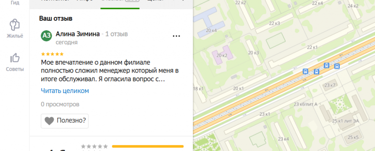 2025 11 15 19 15 13 png