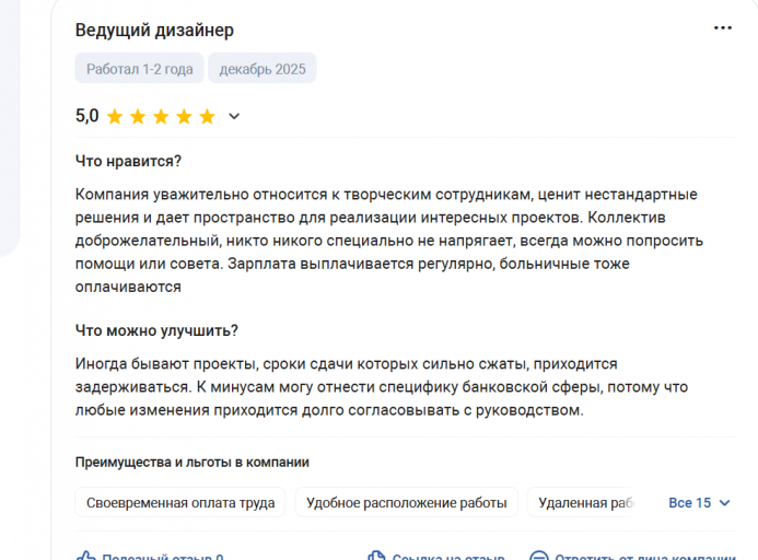 2025 12 21 20 01 10 png