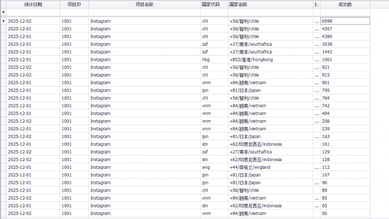 2025 12 02 00 35 56 png