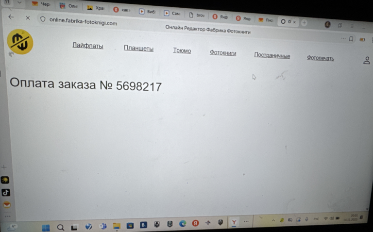 2025 11 14 20 07 28 png