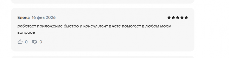 2026 02 16 19 14 13 png