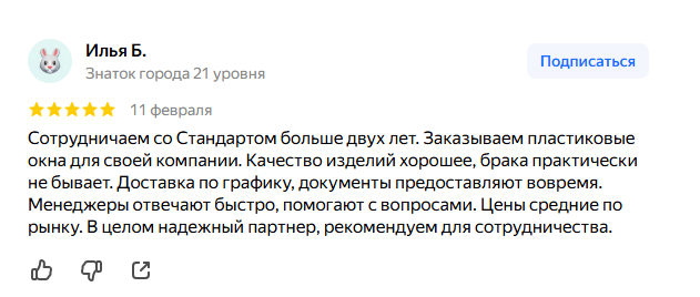 2026 02 13 08 28 23 png