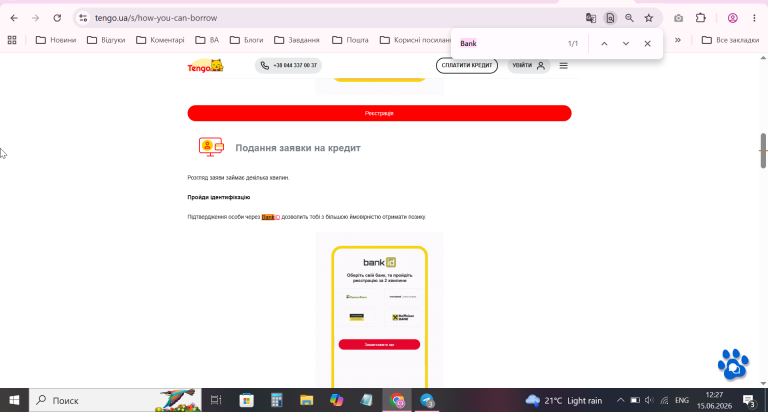 2026 06 15 12 28 00 png