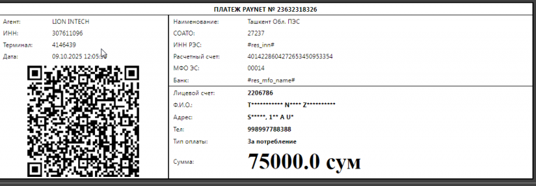 2025 10 09 12 05 55 png