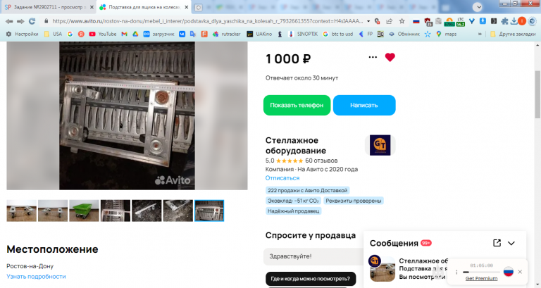 2026 02 26 16 34 44 png