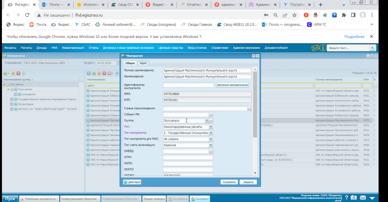 2026 02 16 17 14 56 png