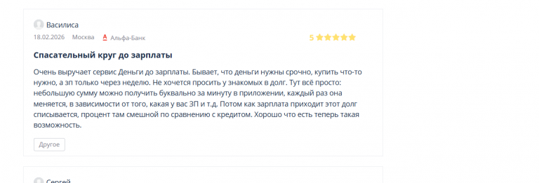 2026 02 23 19 41 03 png