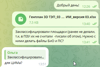 2026 08 10 14 53 06 png