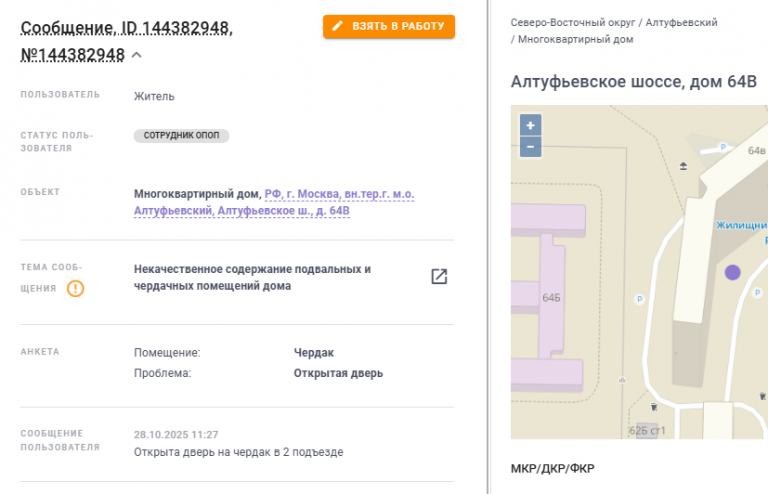 2025 10 31 18 39 40 png