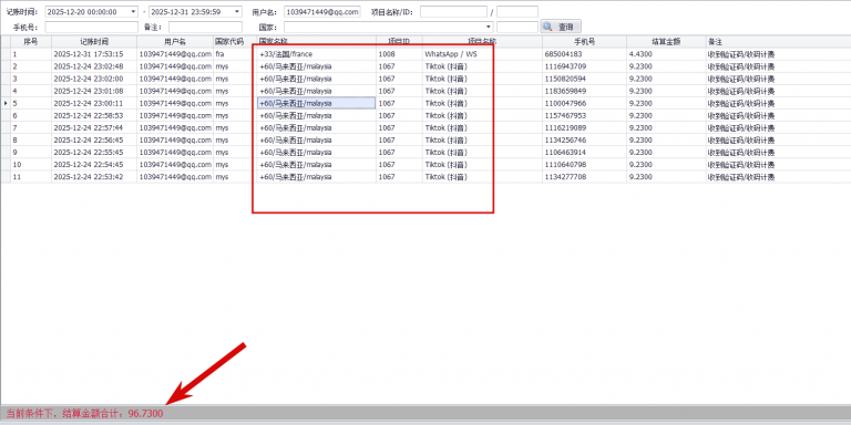 2025 12 31 21 22 52 png