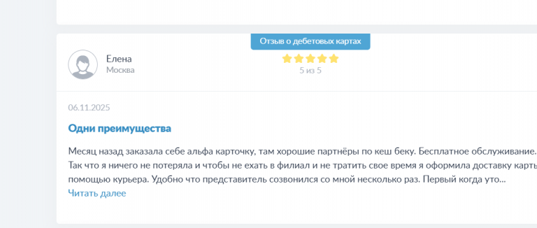 2025 11 11 18 53 01 png