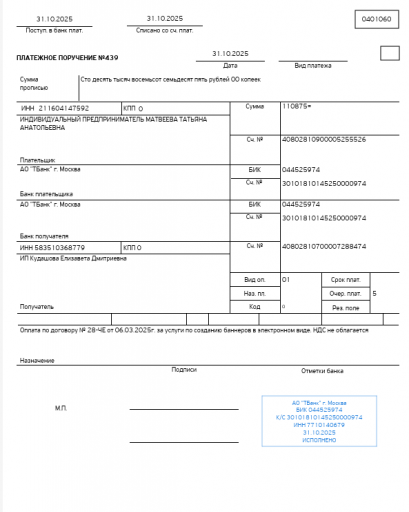 2025 10 31 14 24 13 png