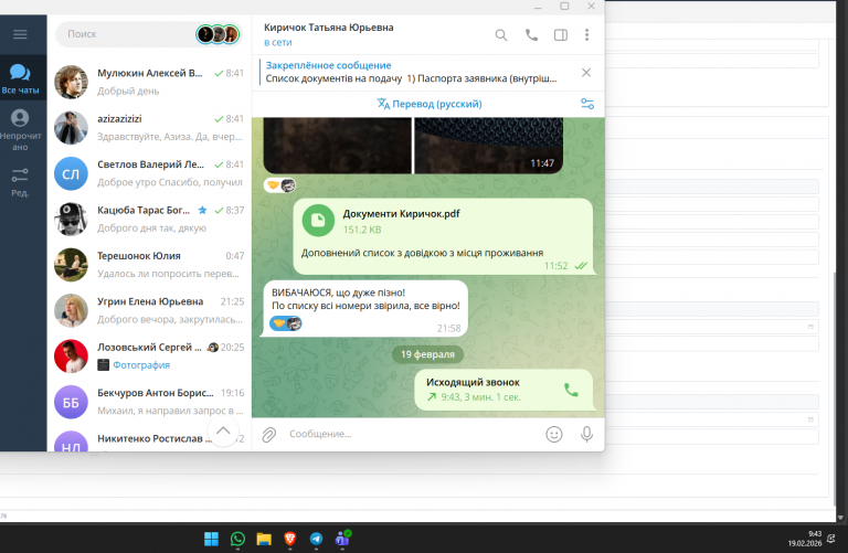 2026 02 19 09 43 33 png