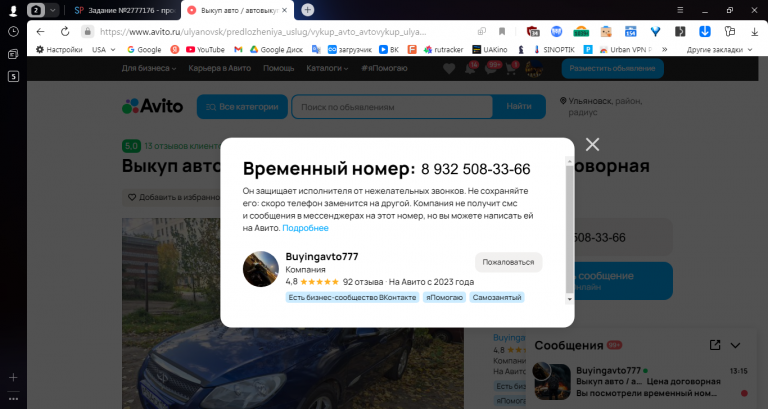 2025 11 04 13 15 30 png