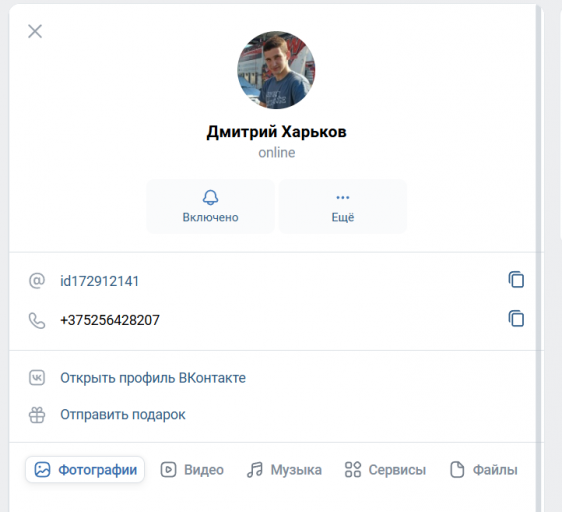 2025 12 04 07 39 23 png