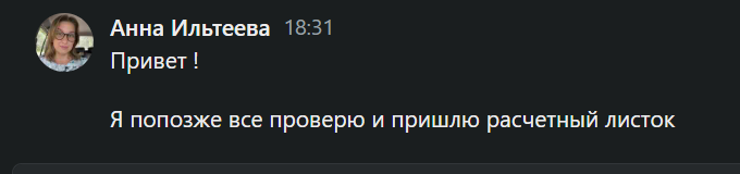 2025 10 06 20 39 03 png