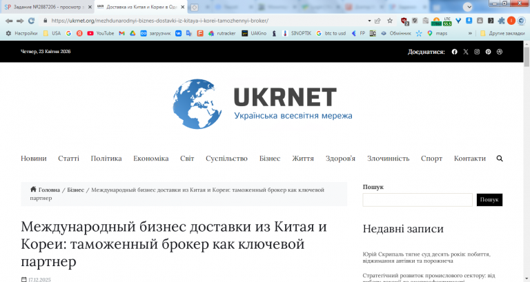 2026 04 23 16 06 19 png