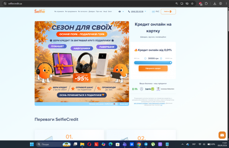 Screenshot 12 png