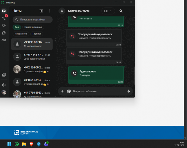 2026 02 12 09 28 30 png