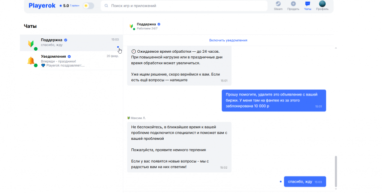 2026 03 11 15 09 49 png