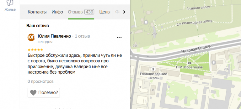 2025 11 07 15 27 30 png