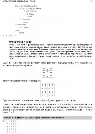 page4 jpg