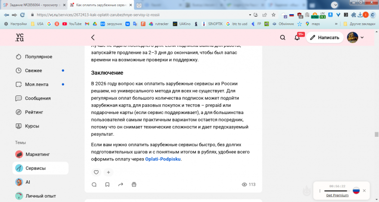 2025 12 29 16 39 38 png