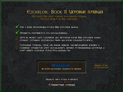 4 2  Книга 2  Скрин 2 png