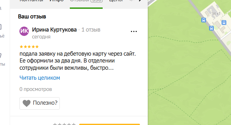 2025 11 13 12 10 29 png