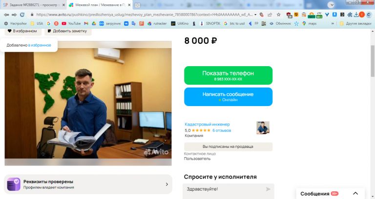 2026 02 04 11 52 11 png