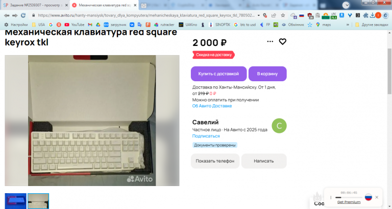 2025 12 24 21 18 10 png