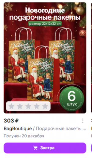 2025 12 22 08 59 20 png