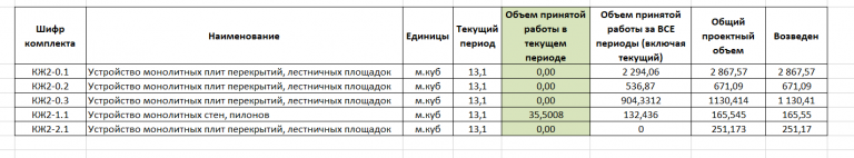 2026 02 04 13 44 21 png