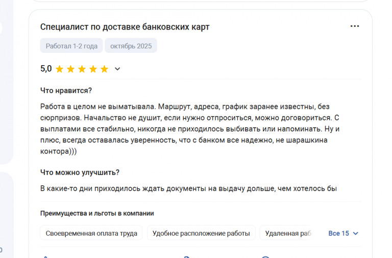 2025 11 05 16 59 26 png