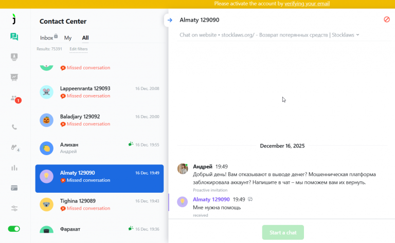 2025 12 18 16 17 39 png